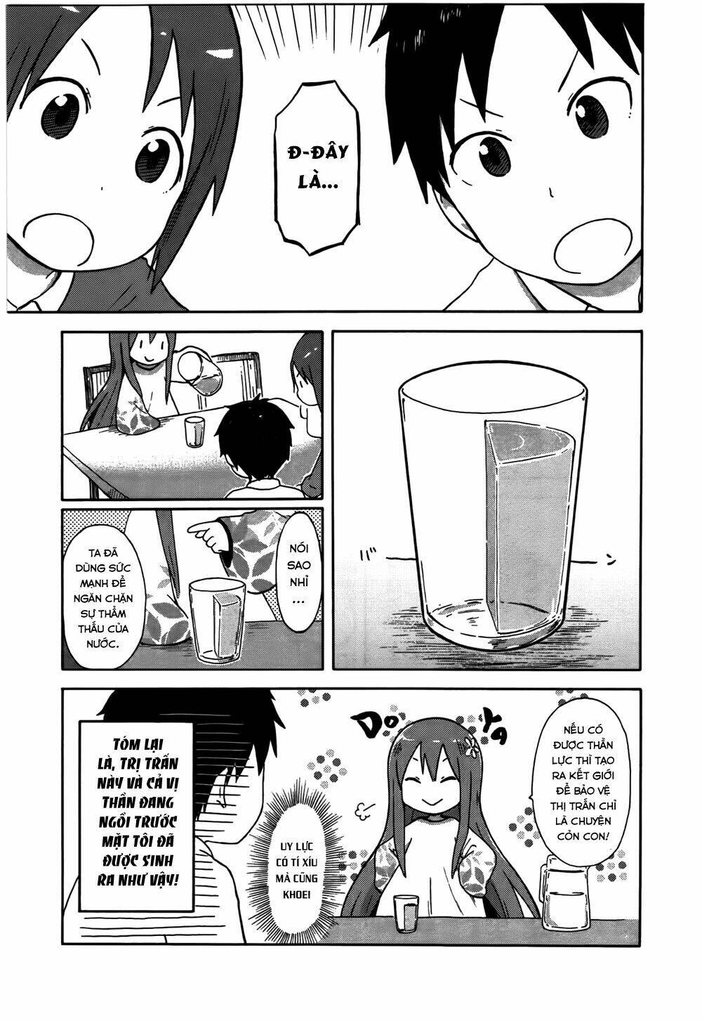 hyakka no shirushi chapter 1 15