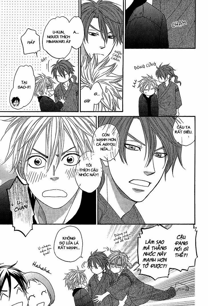 ayakari-zoushi chapter 3 54