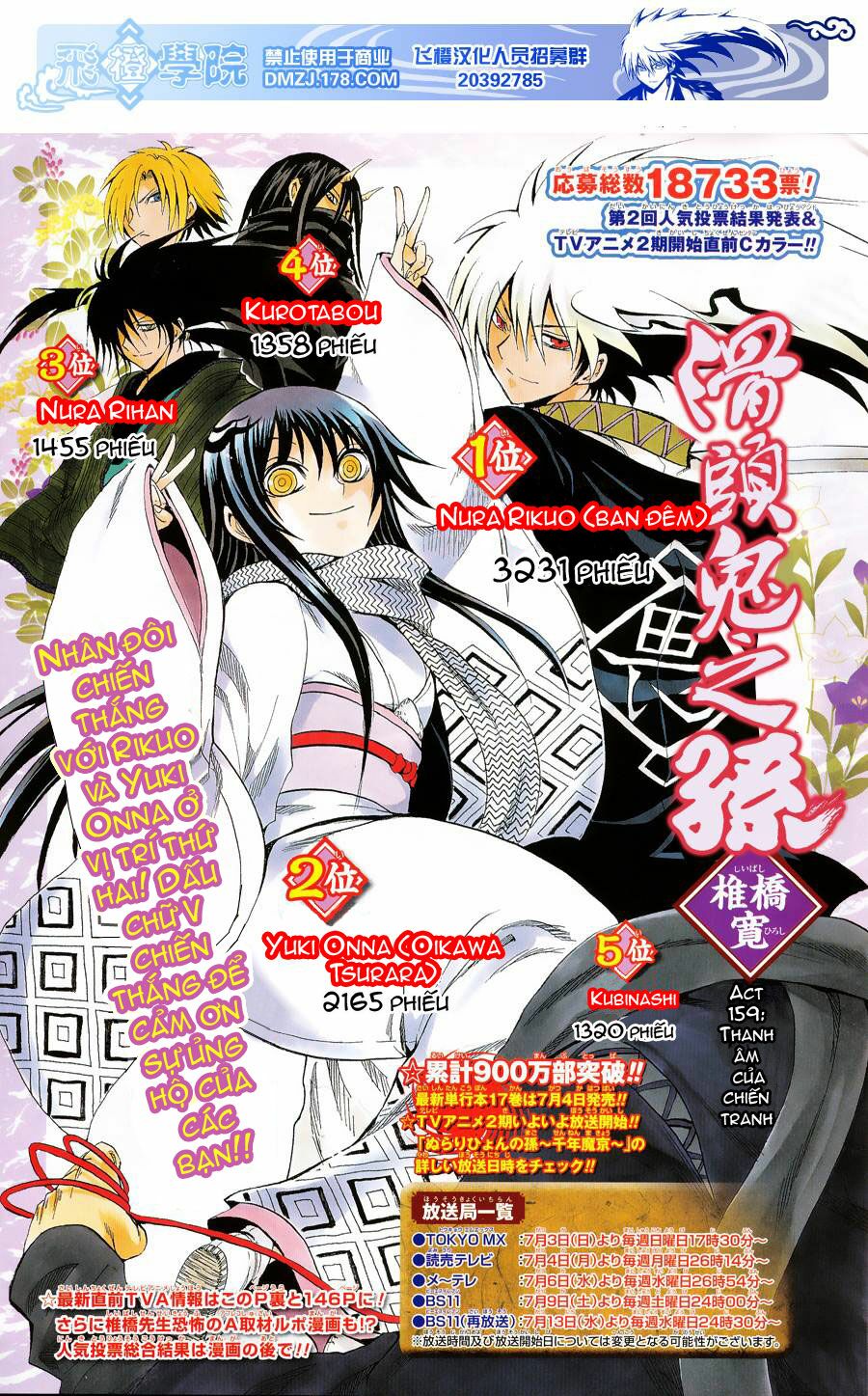 bách quỷ dạ hành chapter 159 2