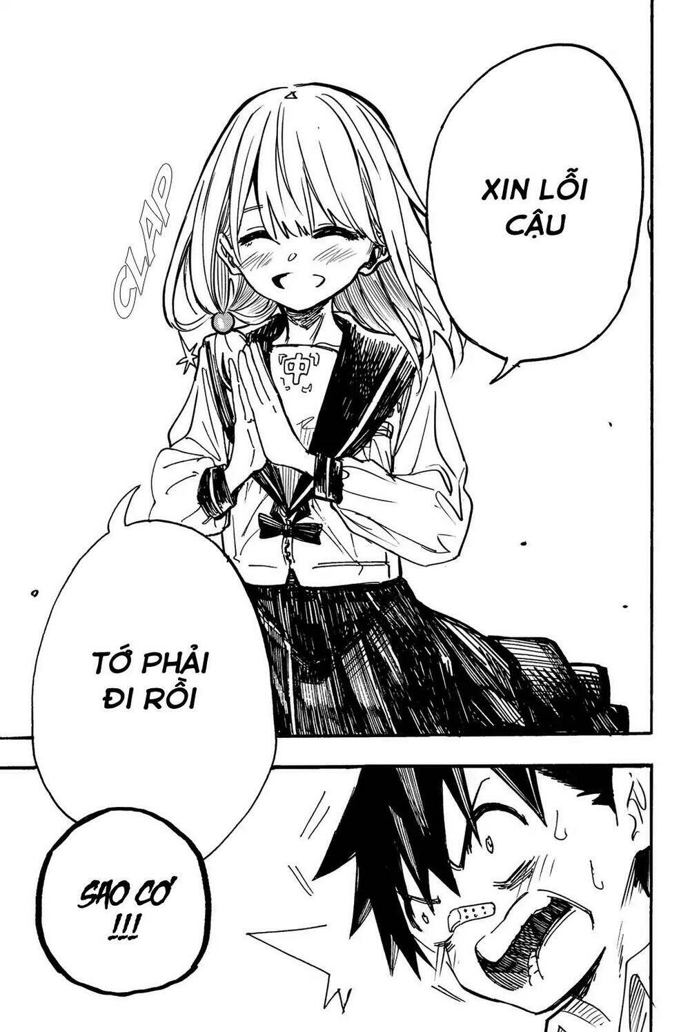 koitsu ore no koto suki nanoka?! chapter 1 32