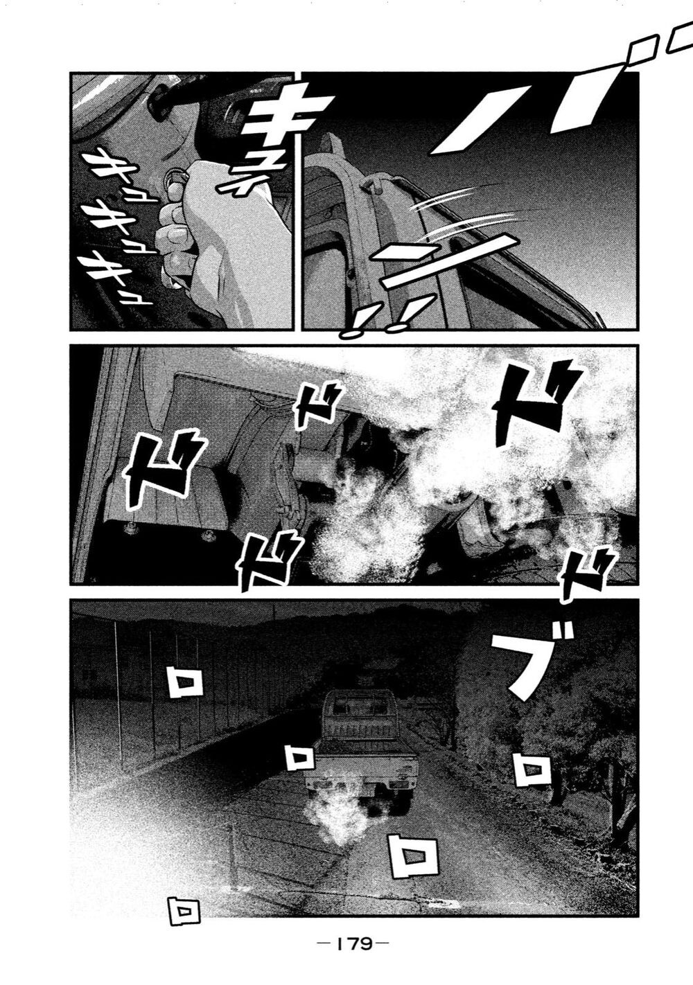 home room chapter 19 7