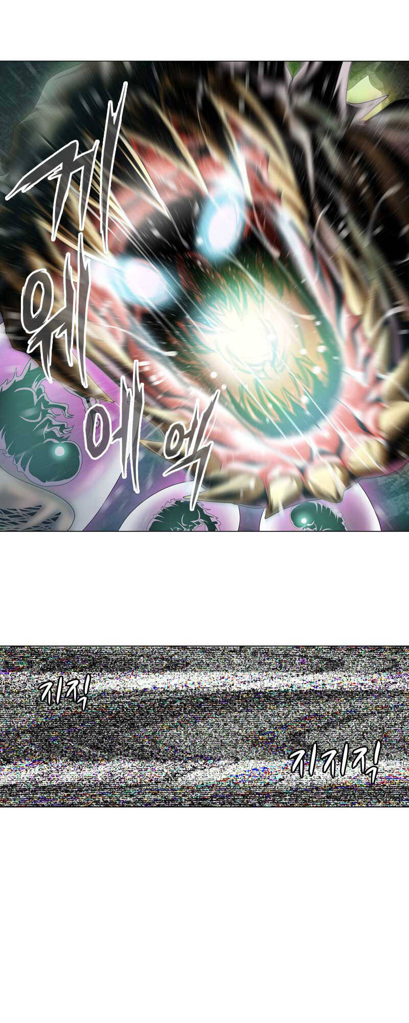 we-on: be the shield chapter 15 35