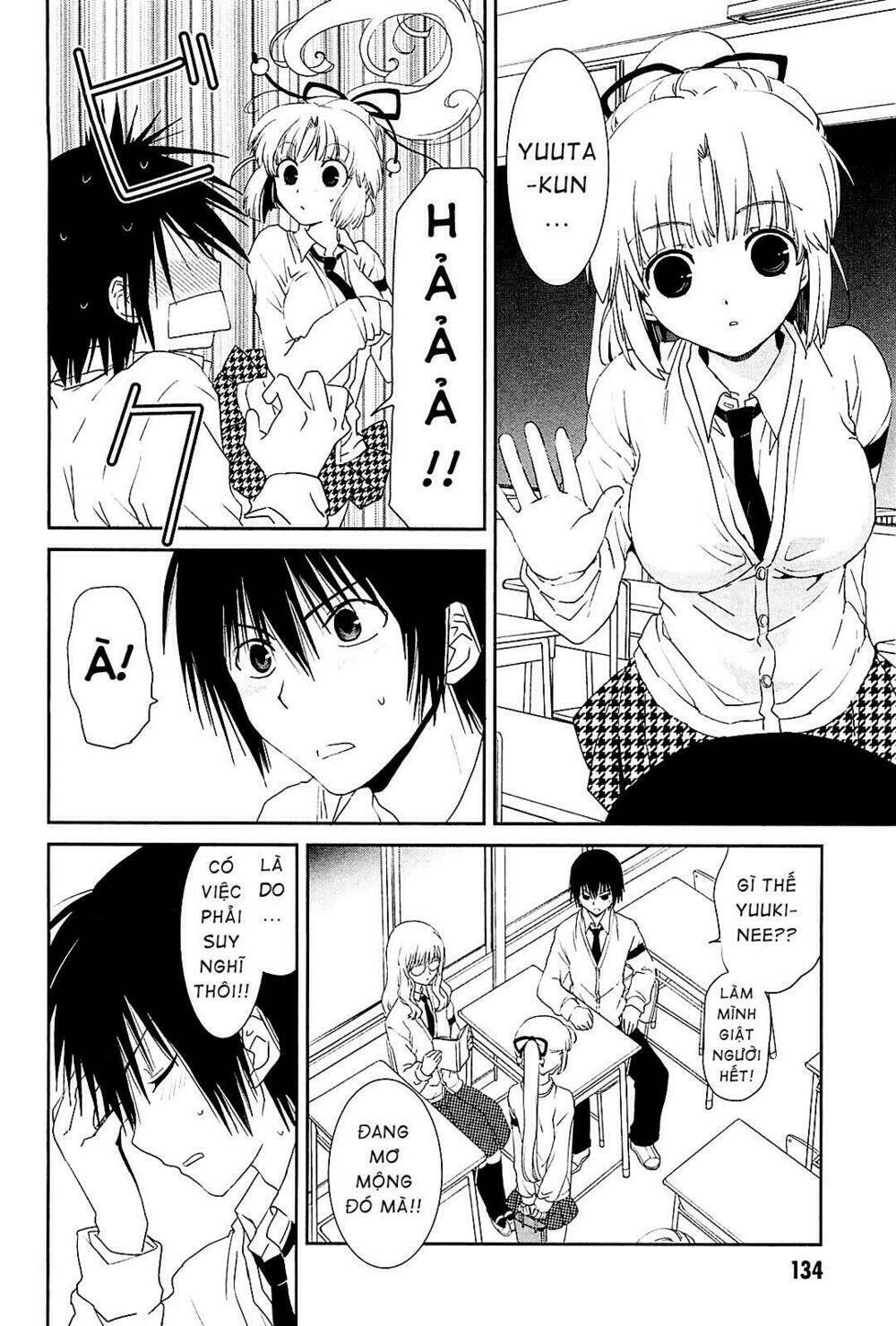 saikin, imouto no yousu ga chotto okashii n da ga chapter 10 5