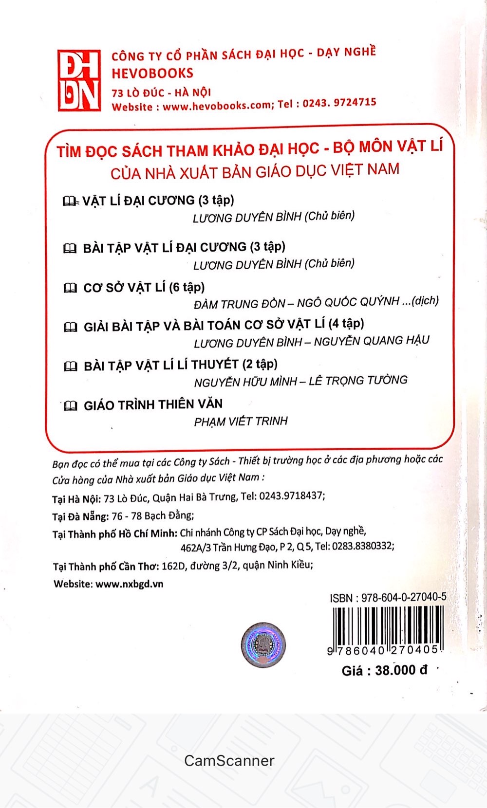 Vật lý đại cương tập 3- phần 1 - Quang học vật lý nguyên tử và hạt nhân (dùng cho các trường đại học khối kỹ thuật công nghiệp)