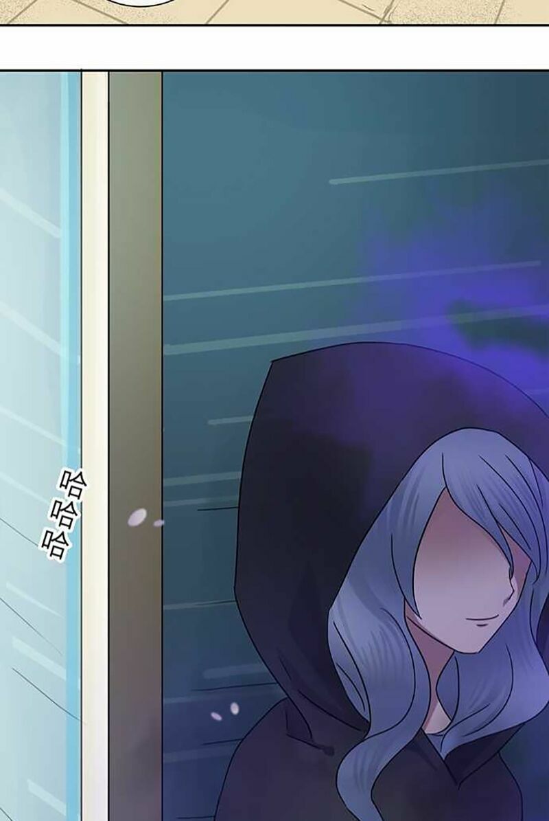 nụ hôn nguyền rủa chapter 44 41