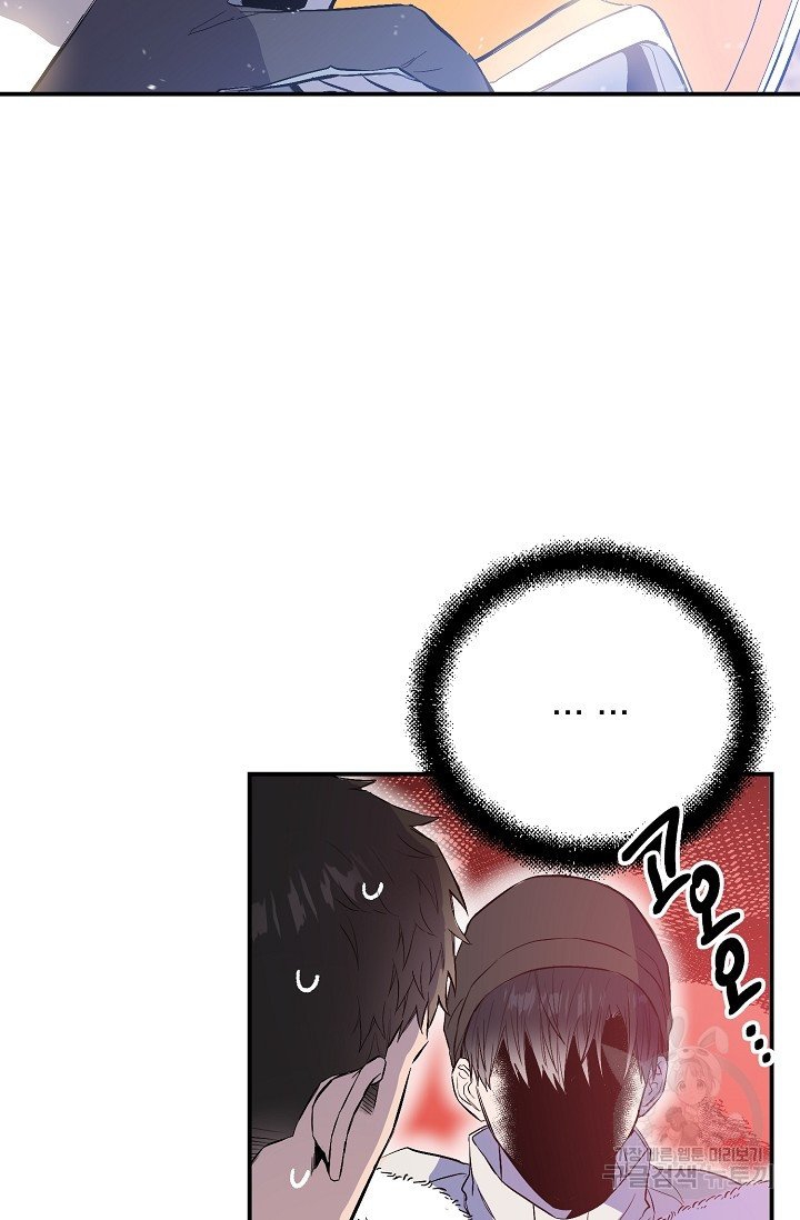 thở chung bầu không khí chapter 33 69