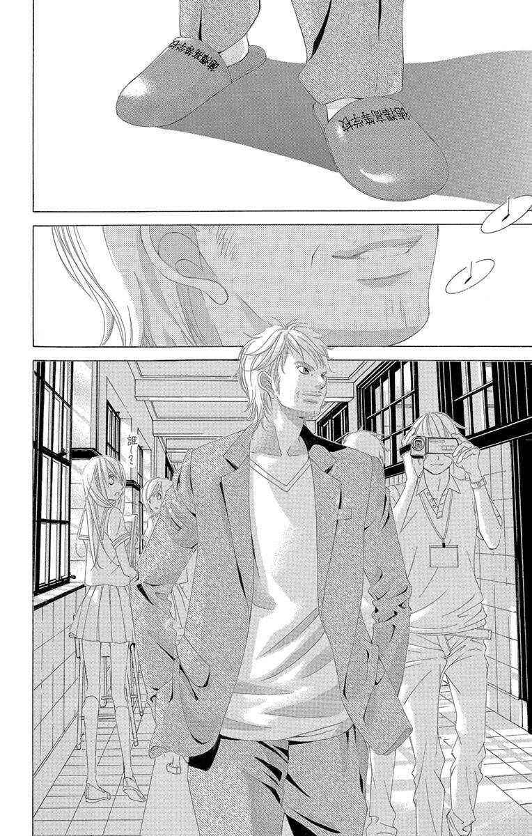 bướm trong sương mù chapter 22 12