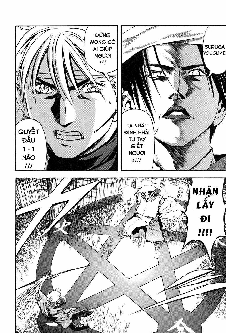 otogi matsuri chapter 70 14