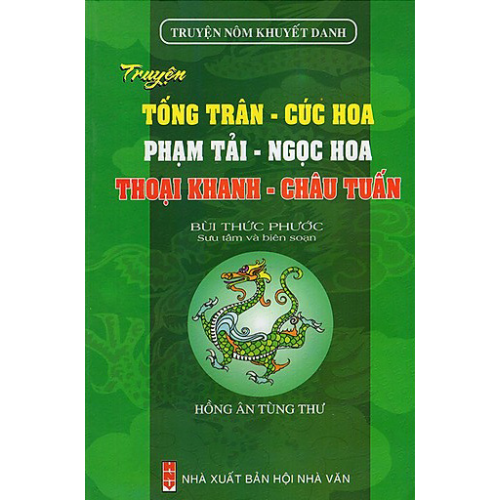 Truyện Nôm Khuyết Danh (HA)