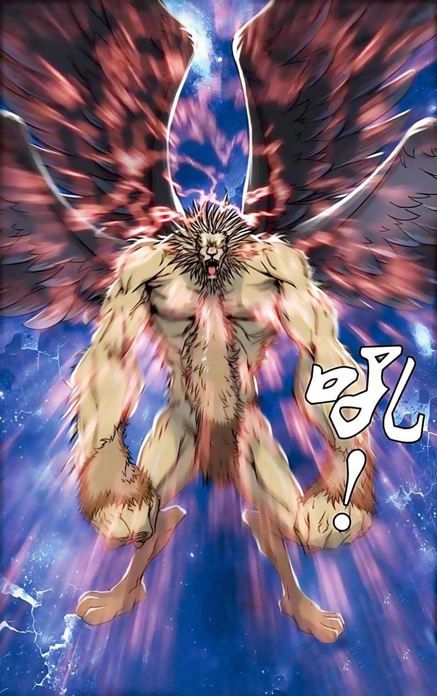 thâu tinh cửu nguyệt thiên chapter 236 18