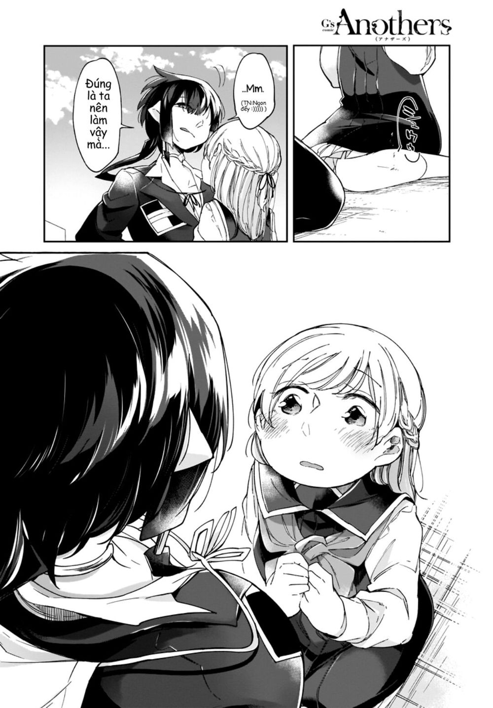 dear noman chapter 7 17