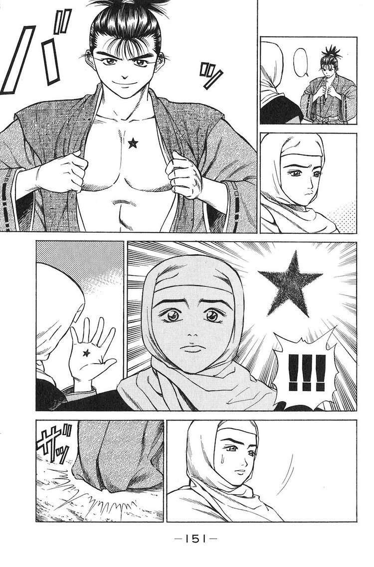 sơn tặc seyu chapter 10 50