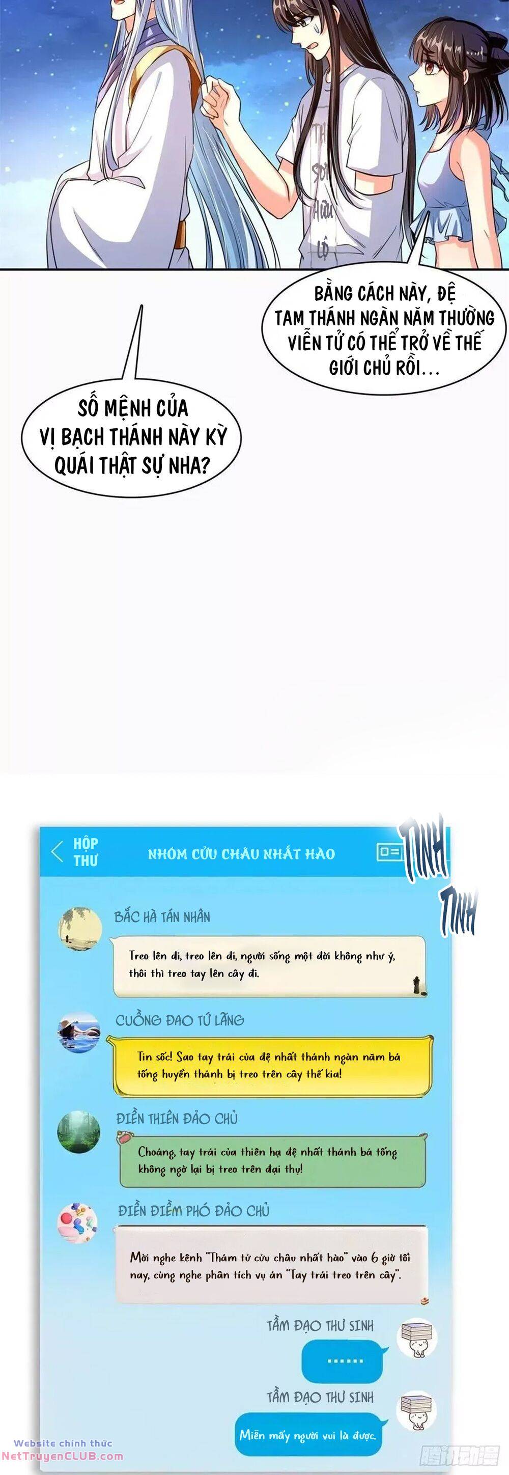 tu chân nói chuyện phiếm quần chapter 405.5 17