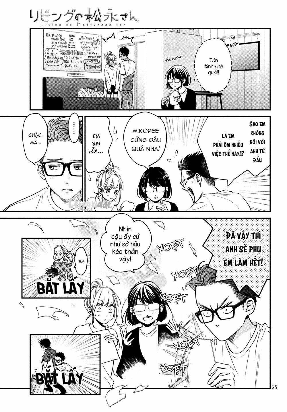 living no matsunaga-san chapter 19 26