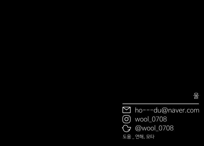 bạn gái tôi là robot -câu chuyện của cheol soo và young hee chapter 31 77