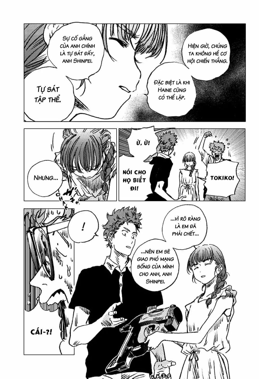 summer time render chapter 75 6