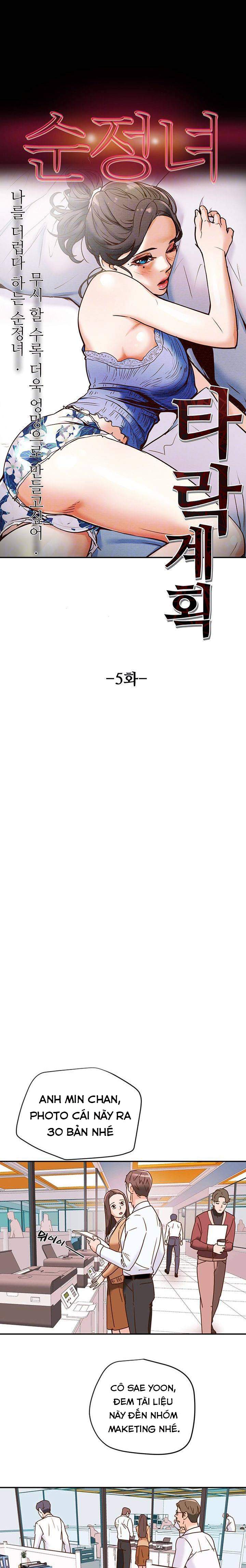 âm mưu dục vọng chapter 5 5