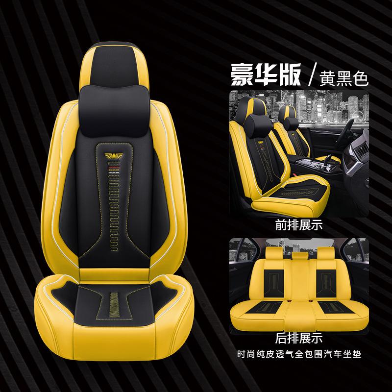 Ưu đãi đặc biệt mới liền mạch hoàn toàn bao gồm tất cả các loại đệm da ô tô bốn mùa phổ thông 9D ba chiều đệm ghế ô tô mùa hè