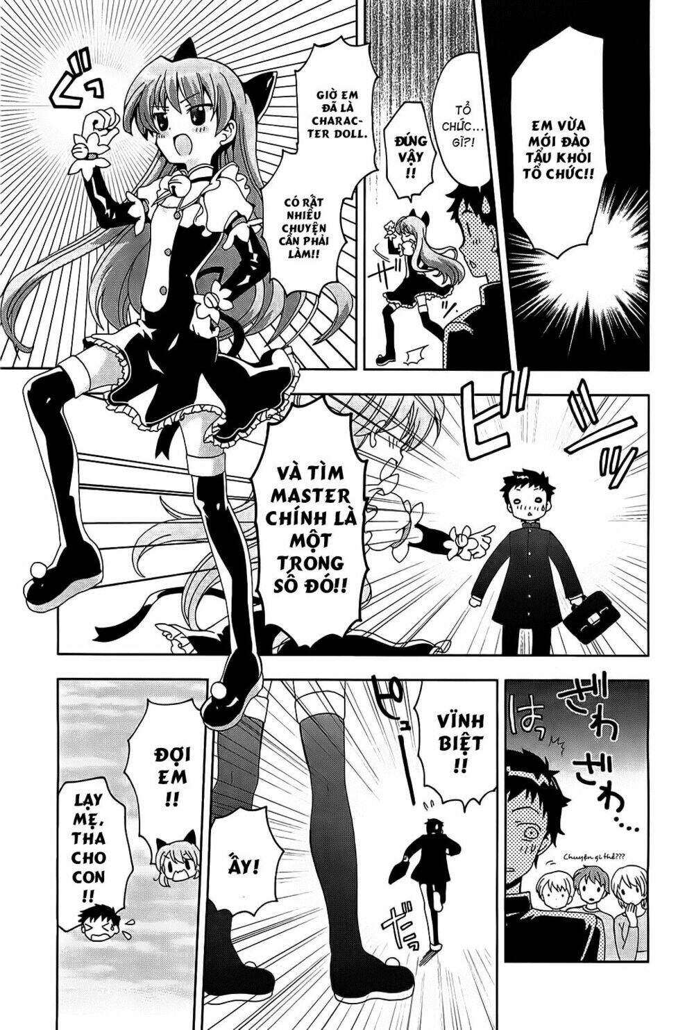 aisupe @ chapter 1 19