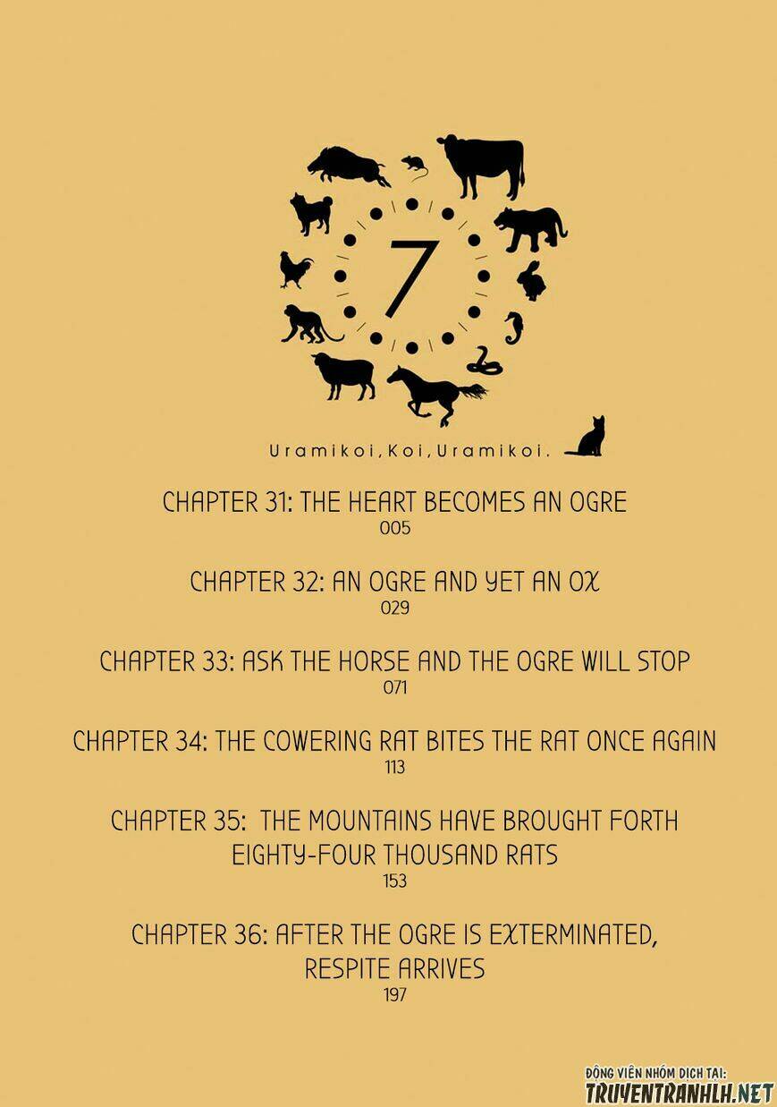 urami koi, koi, urami koi chapter 31 6