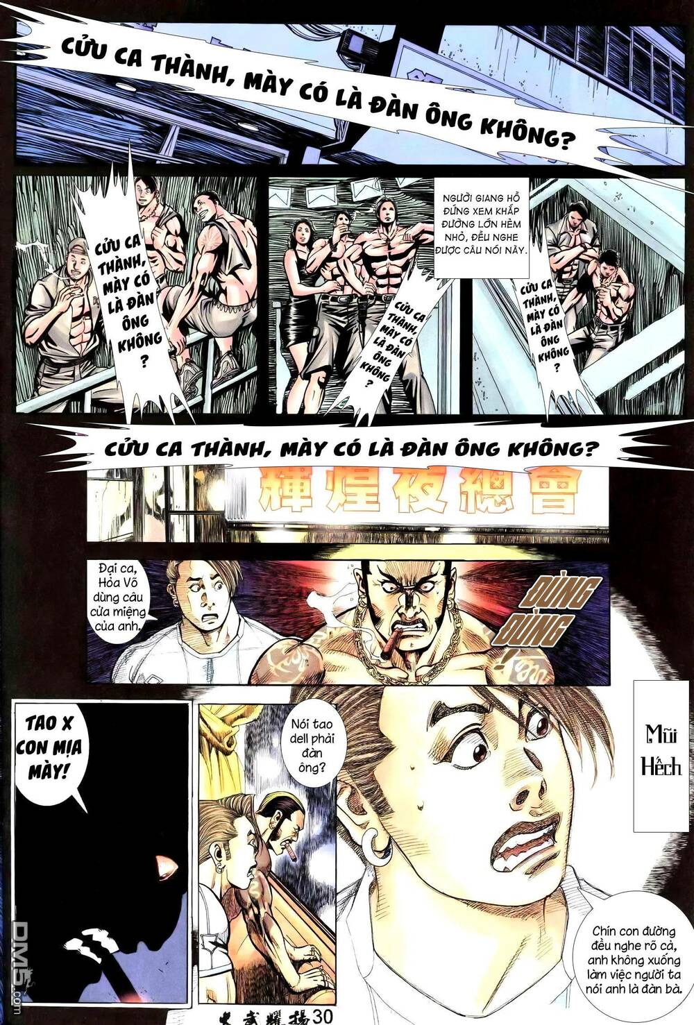 hỏa vũ diệu dương chapter 240.2 11