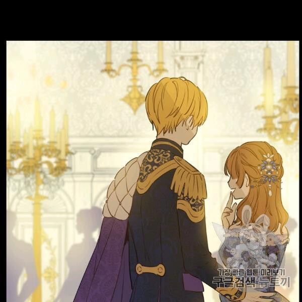 một ngày nọ tôi bỗng thành nàng công chúa chapter 83 95