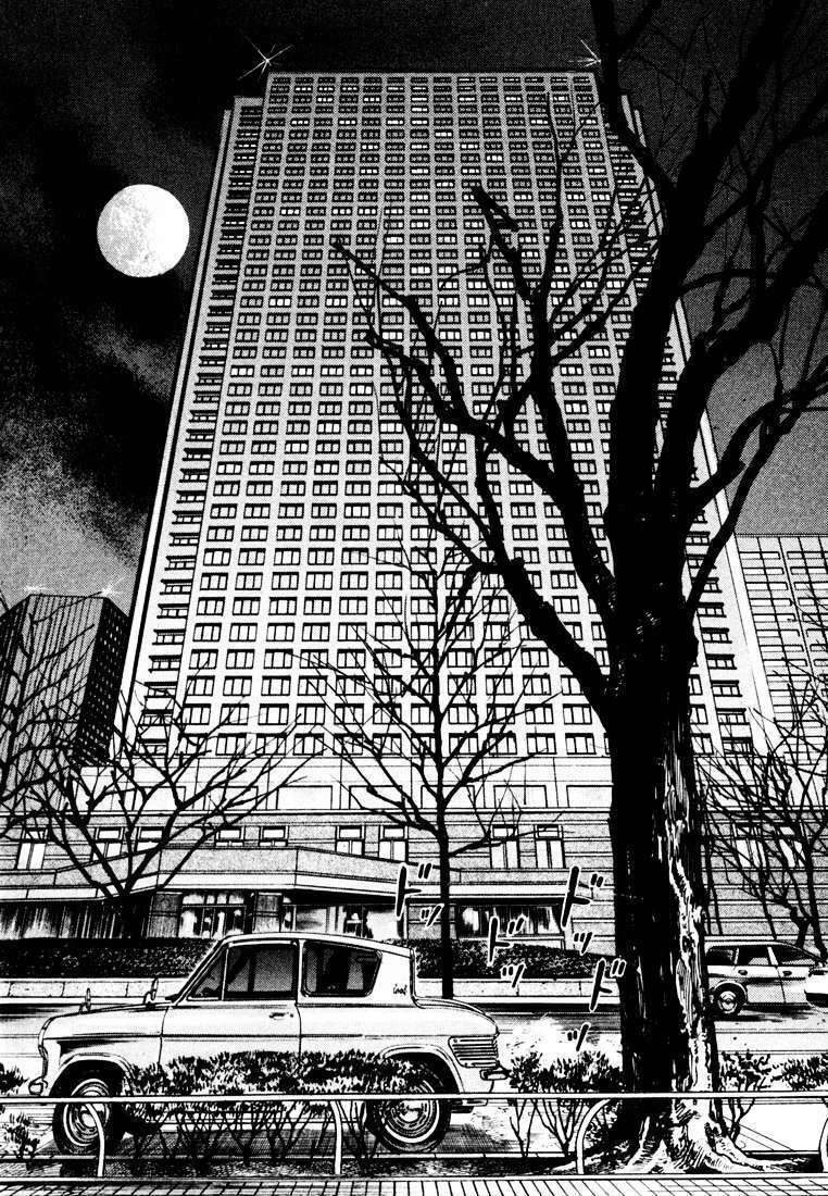 homunculus chapter 14 19