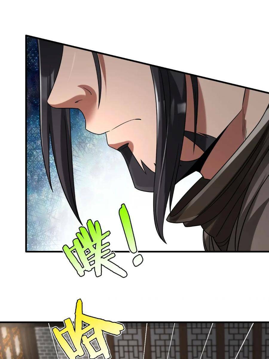 đại tần, ta là con tần thủy hoàng, giết địch thành thần chapter 30 11