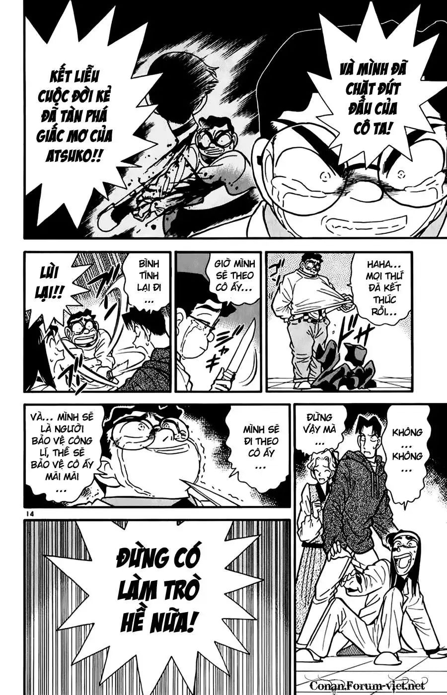 conan chapter 44 14