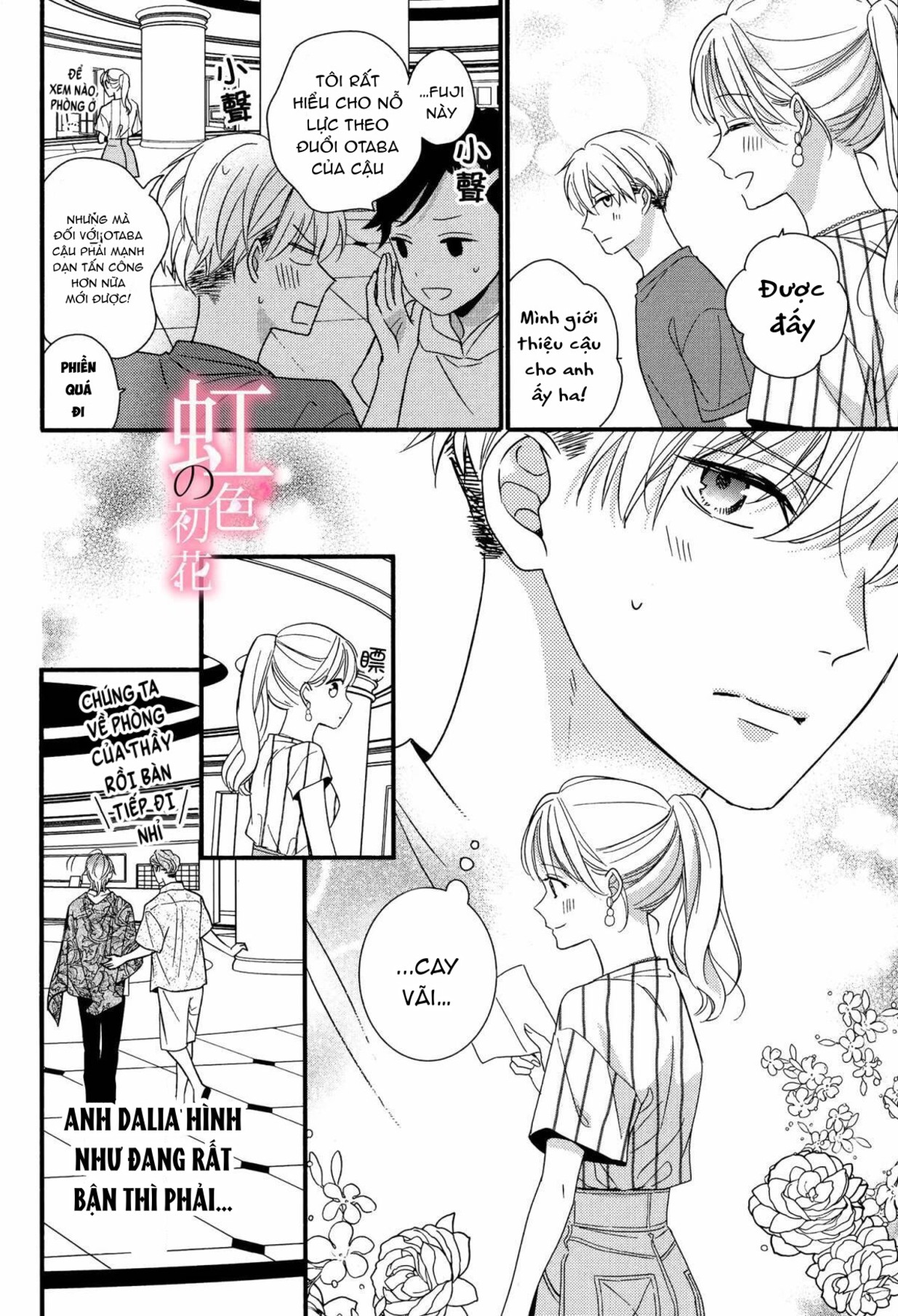 chủ nhân nhà kusanagi chapter 4.1 8