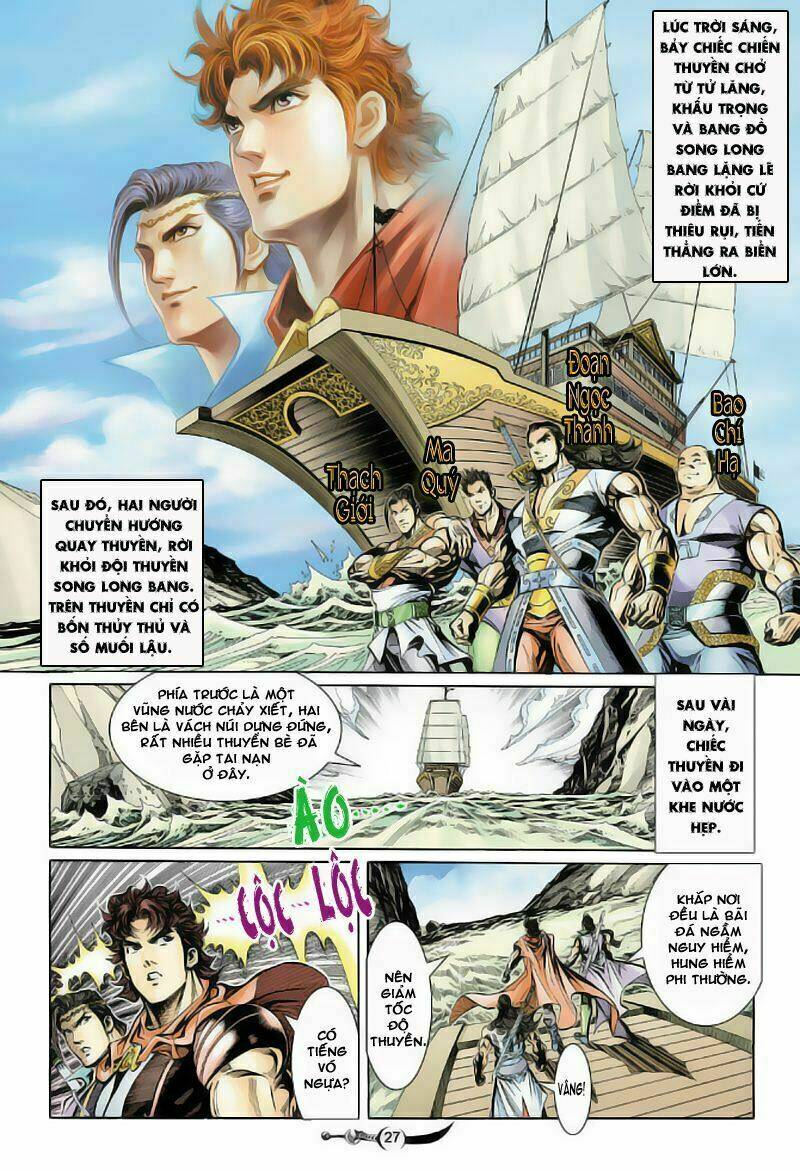 đại đường song long truyện chapter 20 25