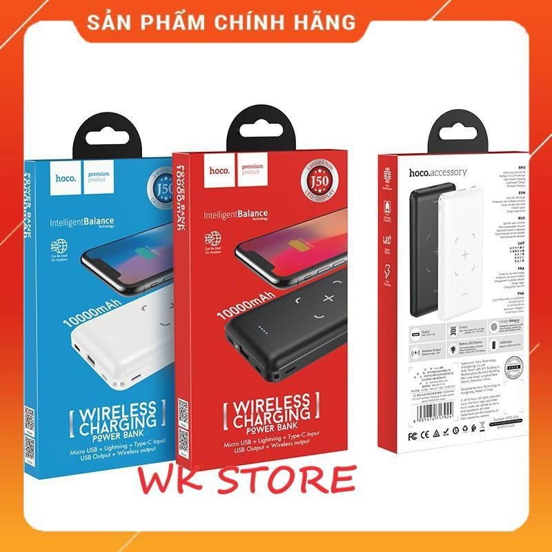 Sạc dự phòng không dây Hoco J50 10.000mAh - Hàng chính hãng