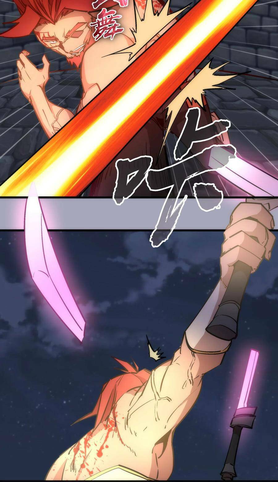 tôi không phải quỷ vương chapter 63 19