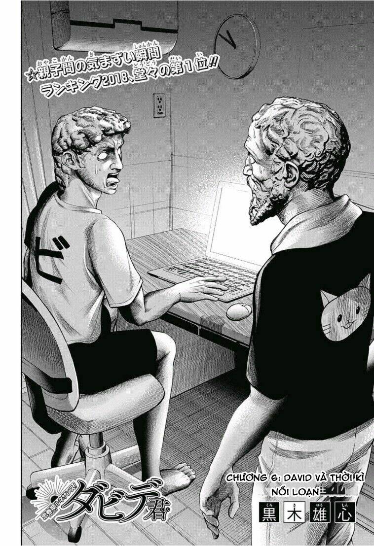 shishunki renaissance david-kun chapter 6 5