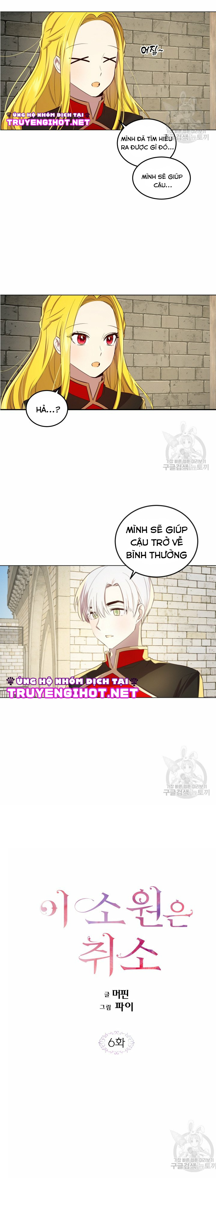 hủy bỏ điều ưóc này! chapter 6 4