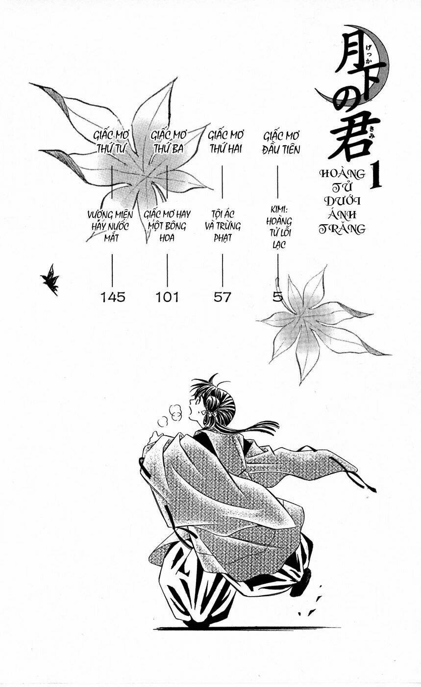 gekka no kimi chapter 1.1 12