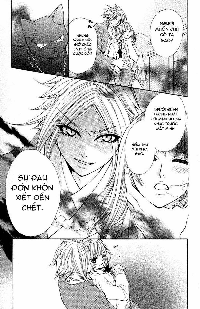 tenchi shinmei chapter 4 38