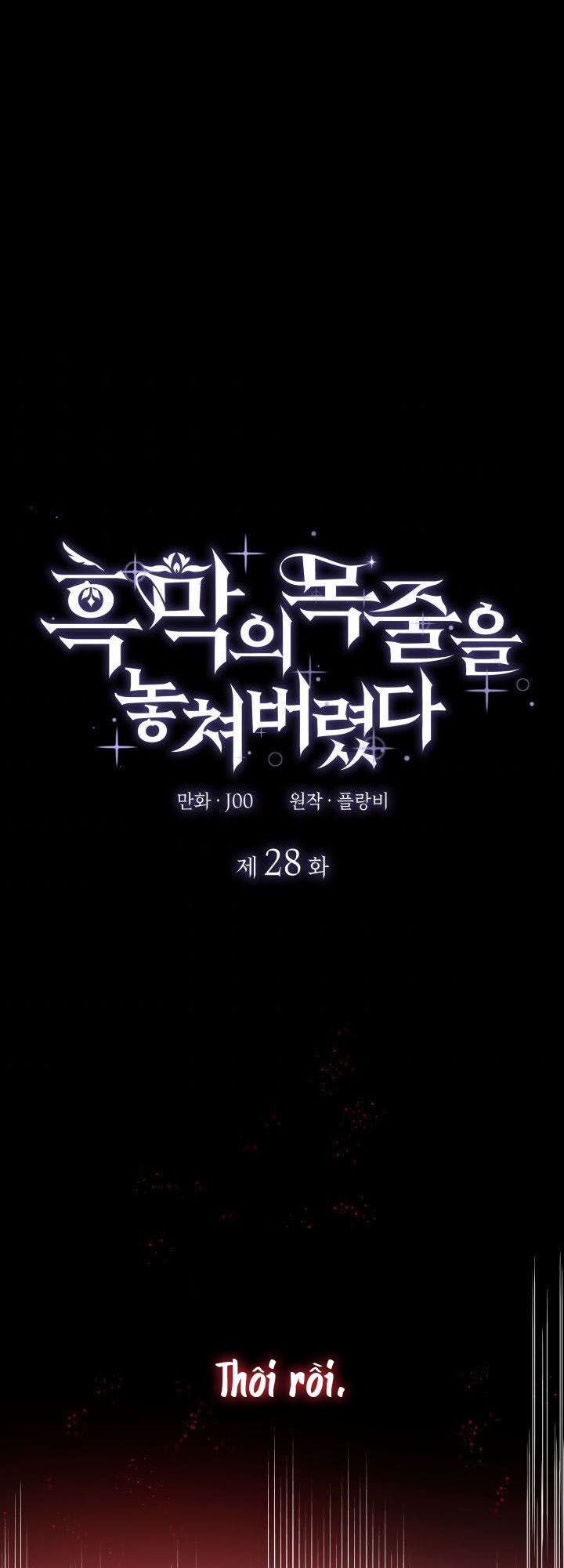 dây xích kiềm chế nam chính hắc ám tuột mất rồi chapter 28.1 1