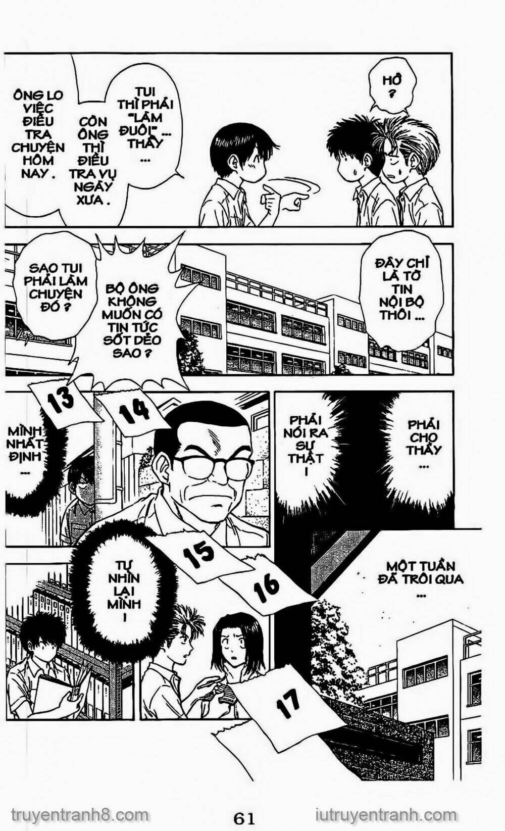 salad days chapter 53 7