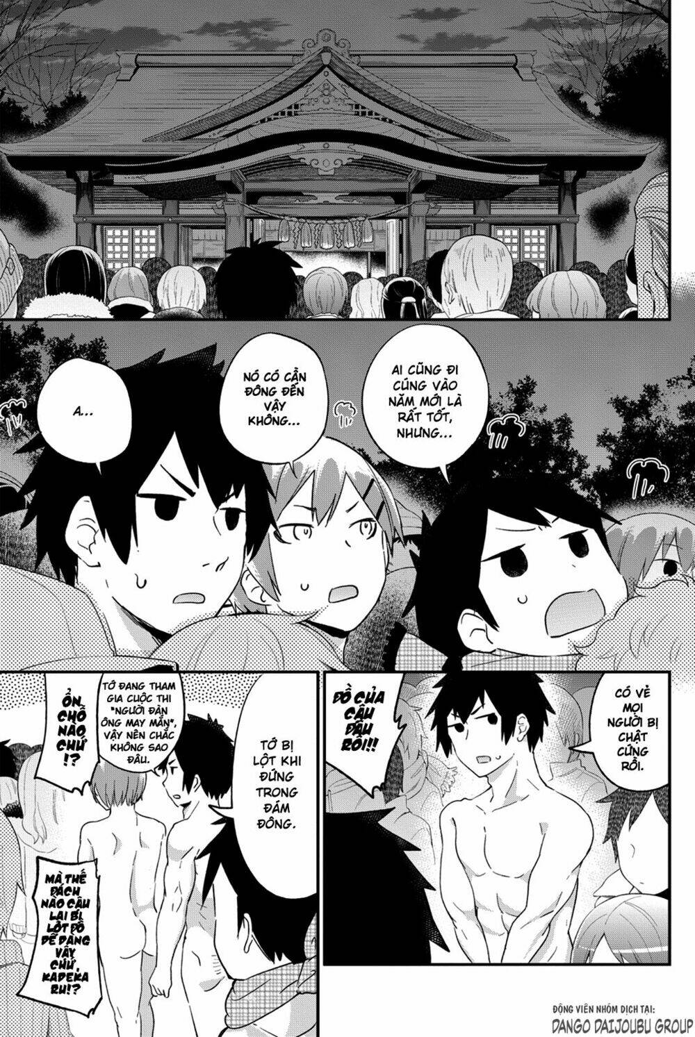 dansan joshi chapter 20 2