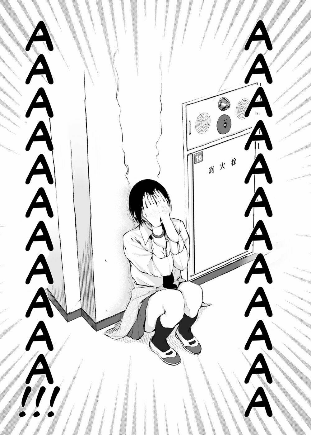 senpai×kouhai chapter 3 4