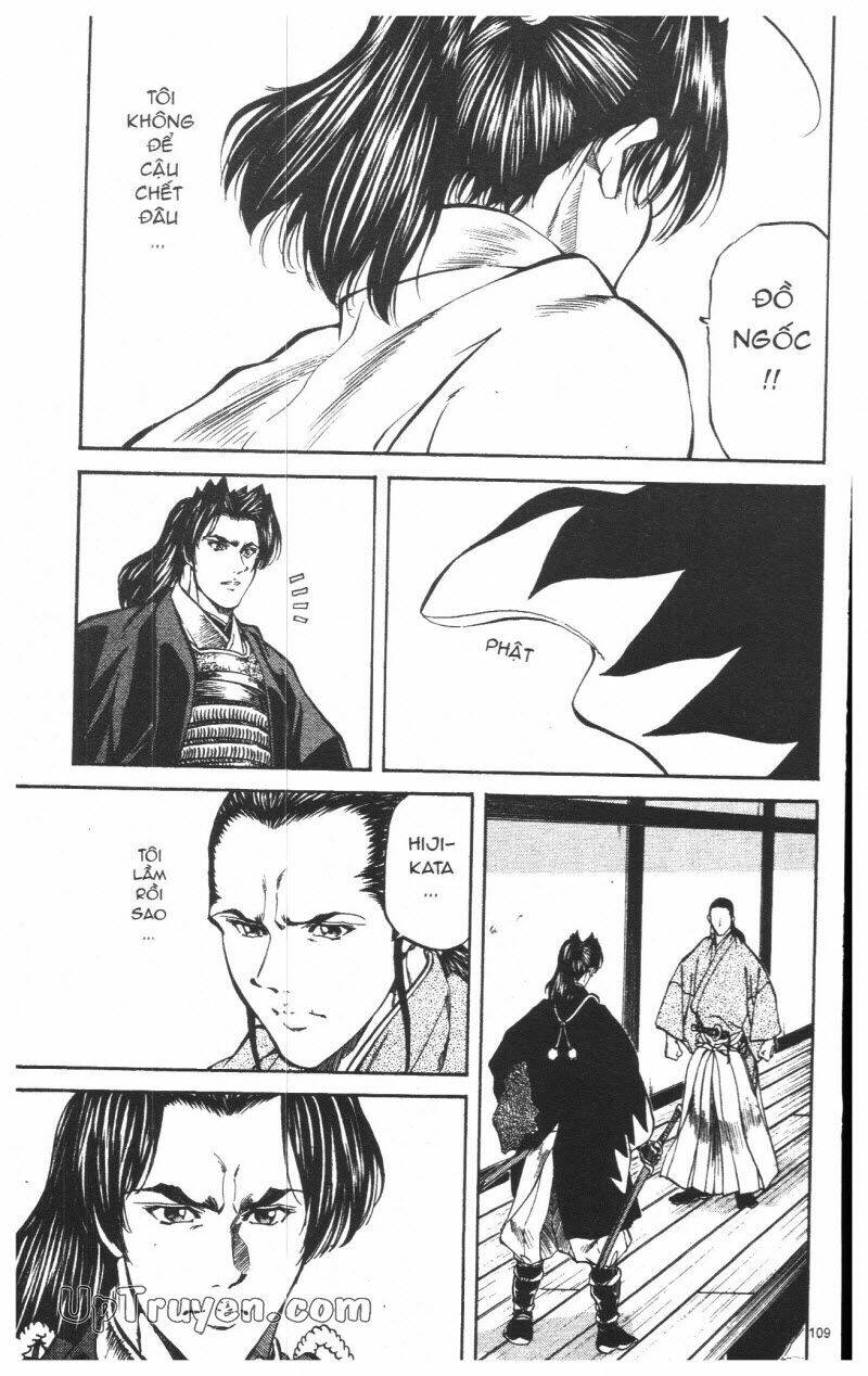 getsu seiki - sayonara shinsengumi chapter 8 110