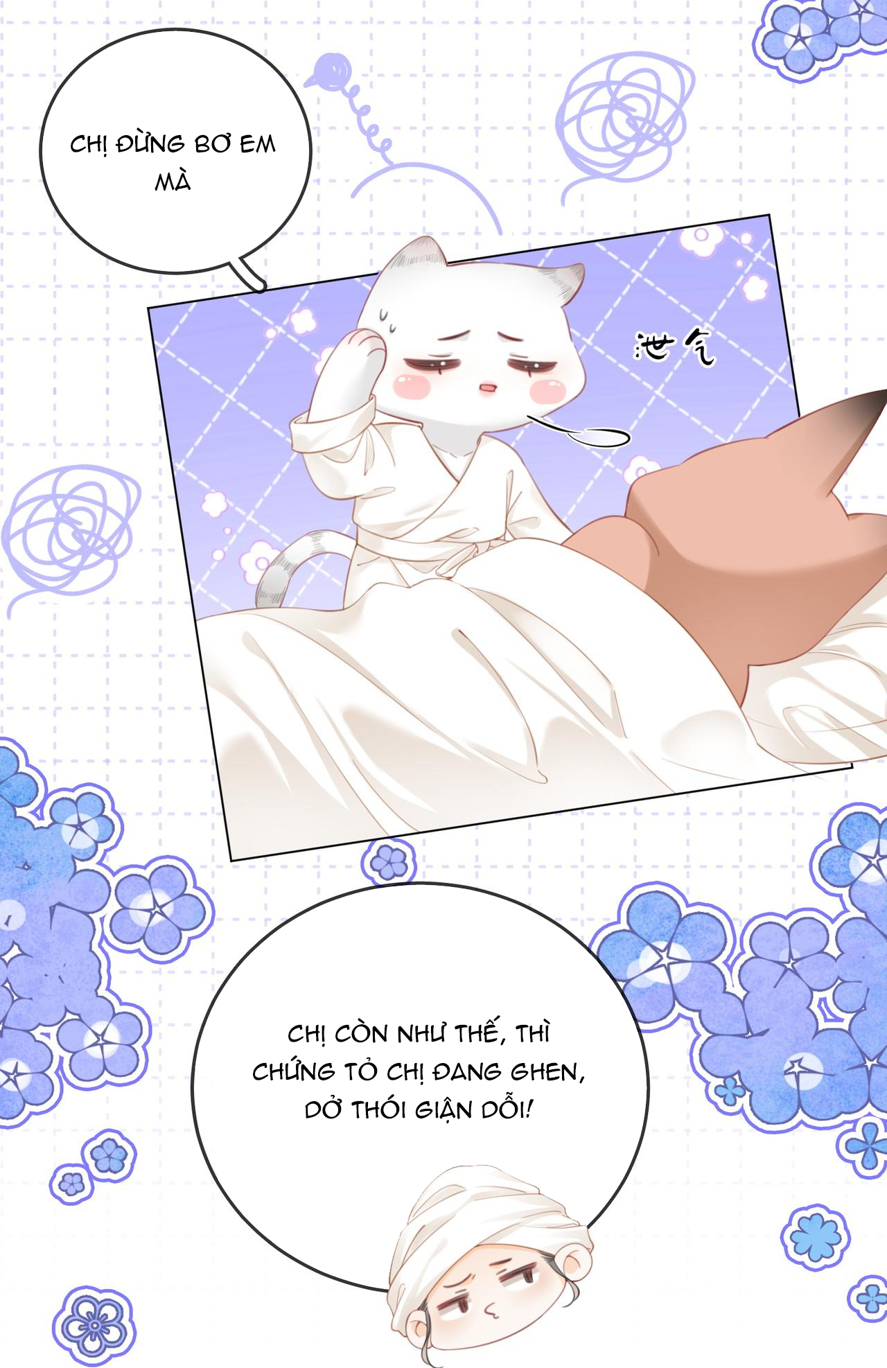 cố tiểu thư và khúc tiểu thư chapter 92 27