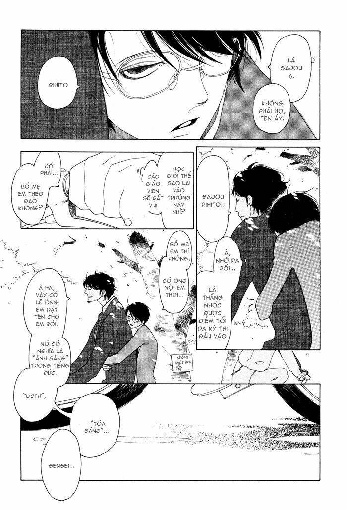 doukyuusei chapter 3 13