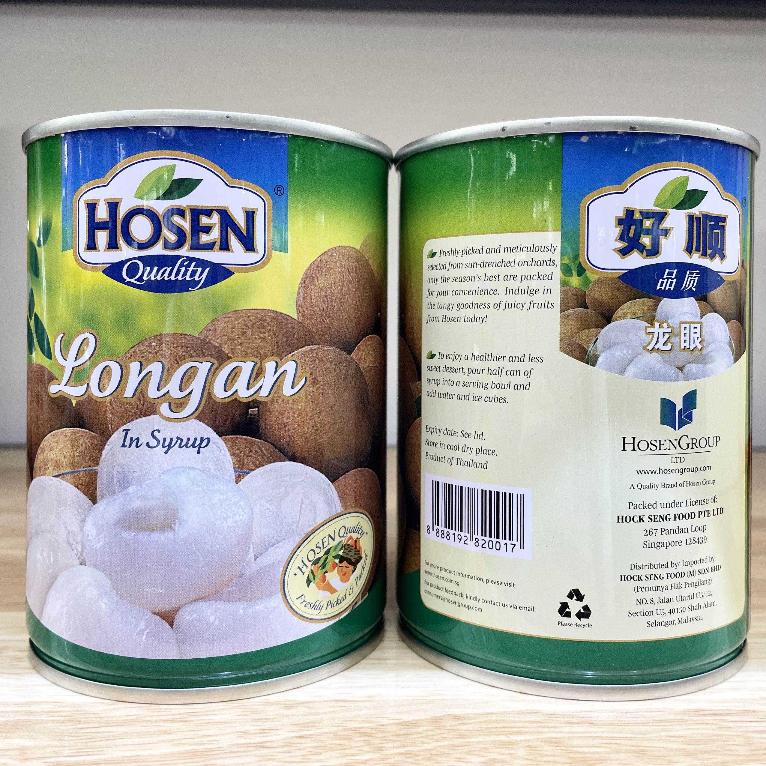 Nhãn Ngâm Hosen Đóng Lon Giòn Ngọt 565g Singapore Hàng Độc Quyền Hosen