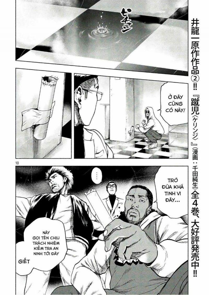 shin'ai naru boku e satsui wo komete chapter 13 9