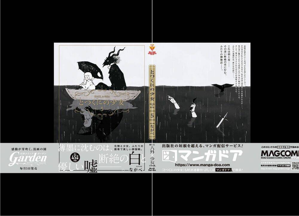 cô bé đến từ vương quốc bên ngoài chapter 21 3