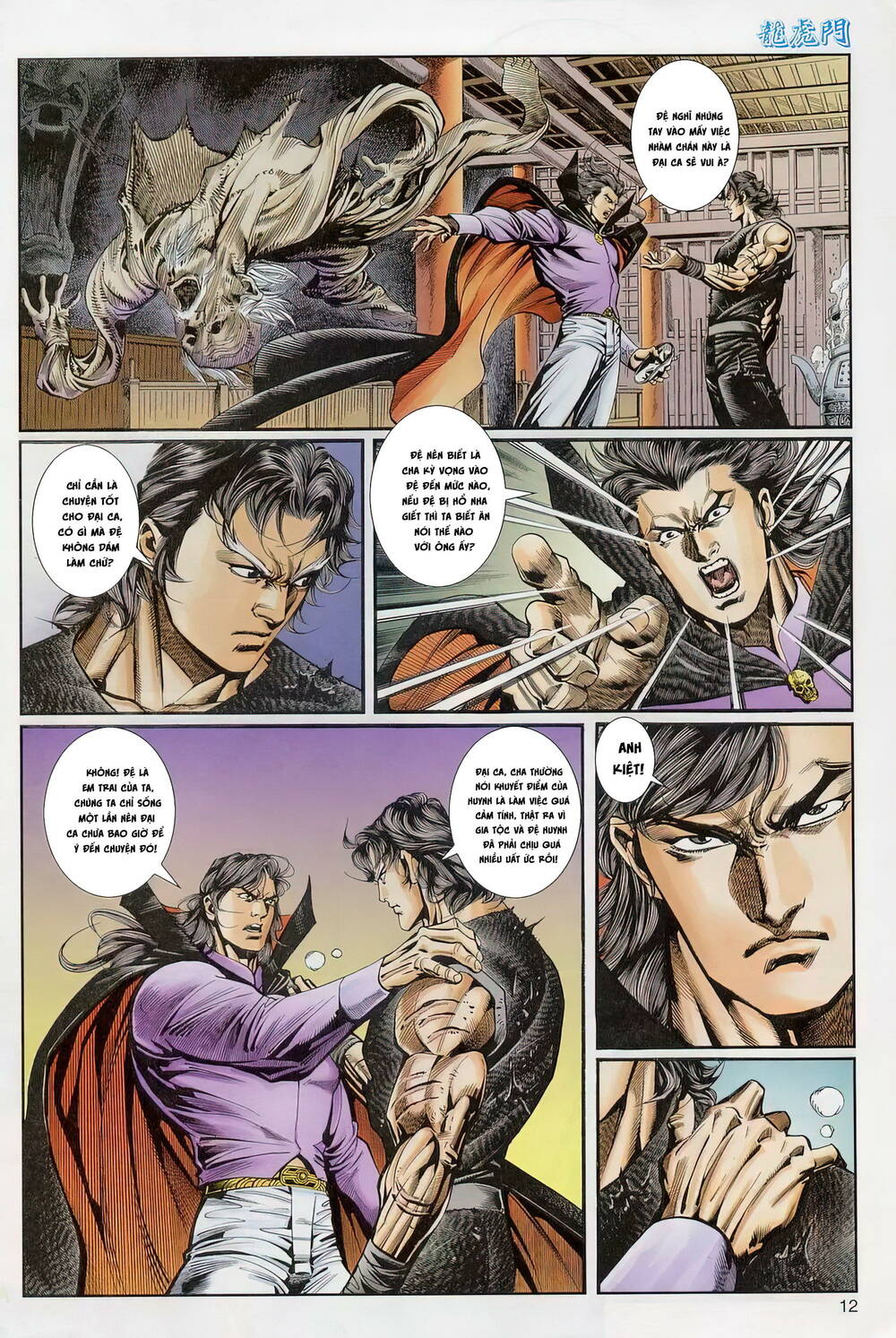 cựu tác long hổ môn chapter 1238 12
