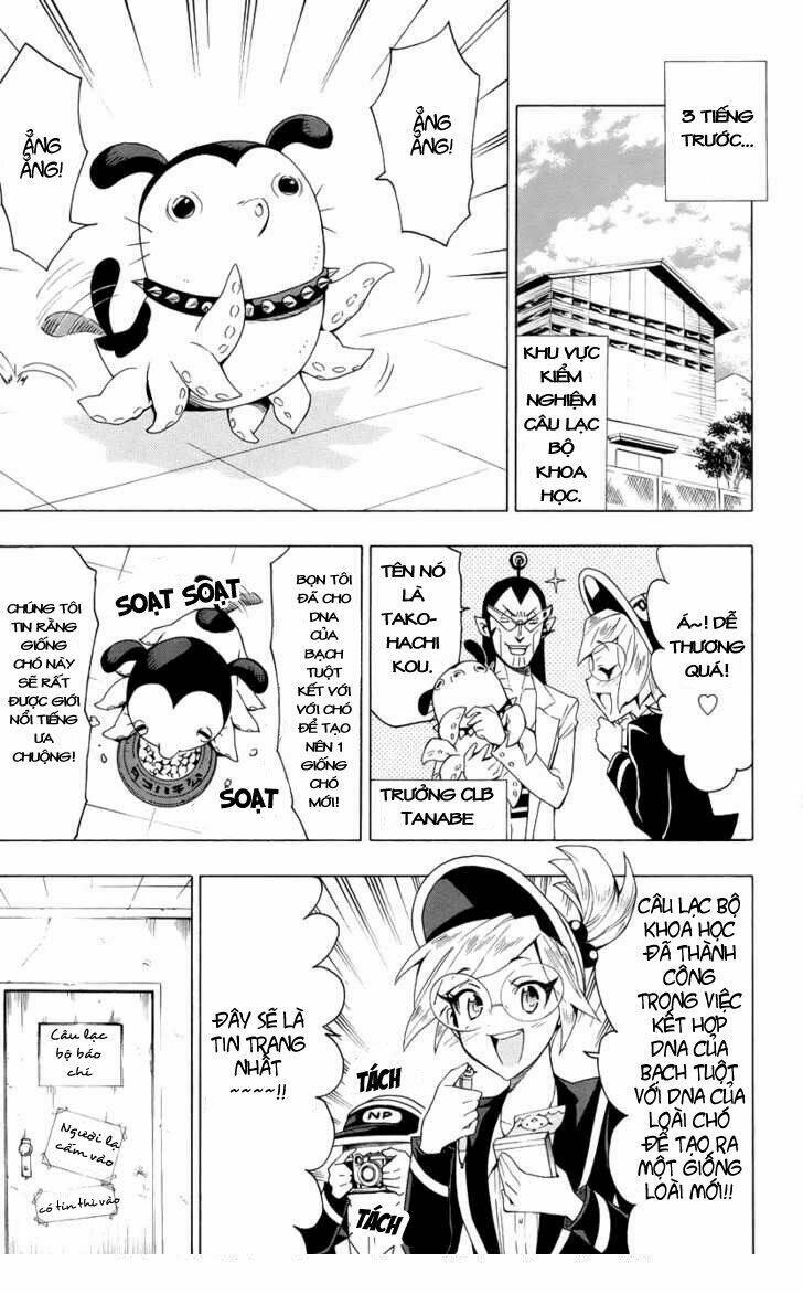 samurai high school chapter 16 6