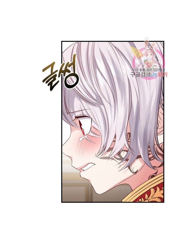 trở thành vợ thái tử quái vật chapter 2.1 21